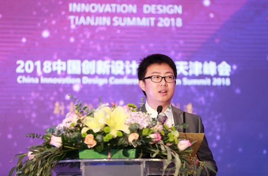 天津市设计学学会副秘书长张磊主持开幕式.JPG