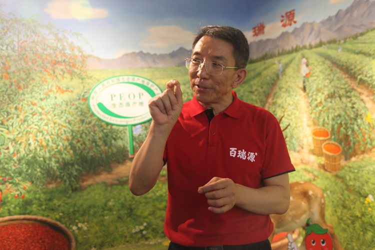 4-百瑞源董事长郝向峰.JPG