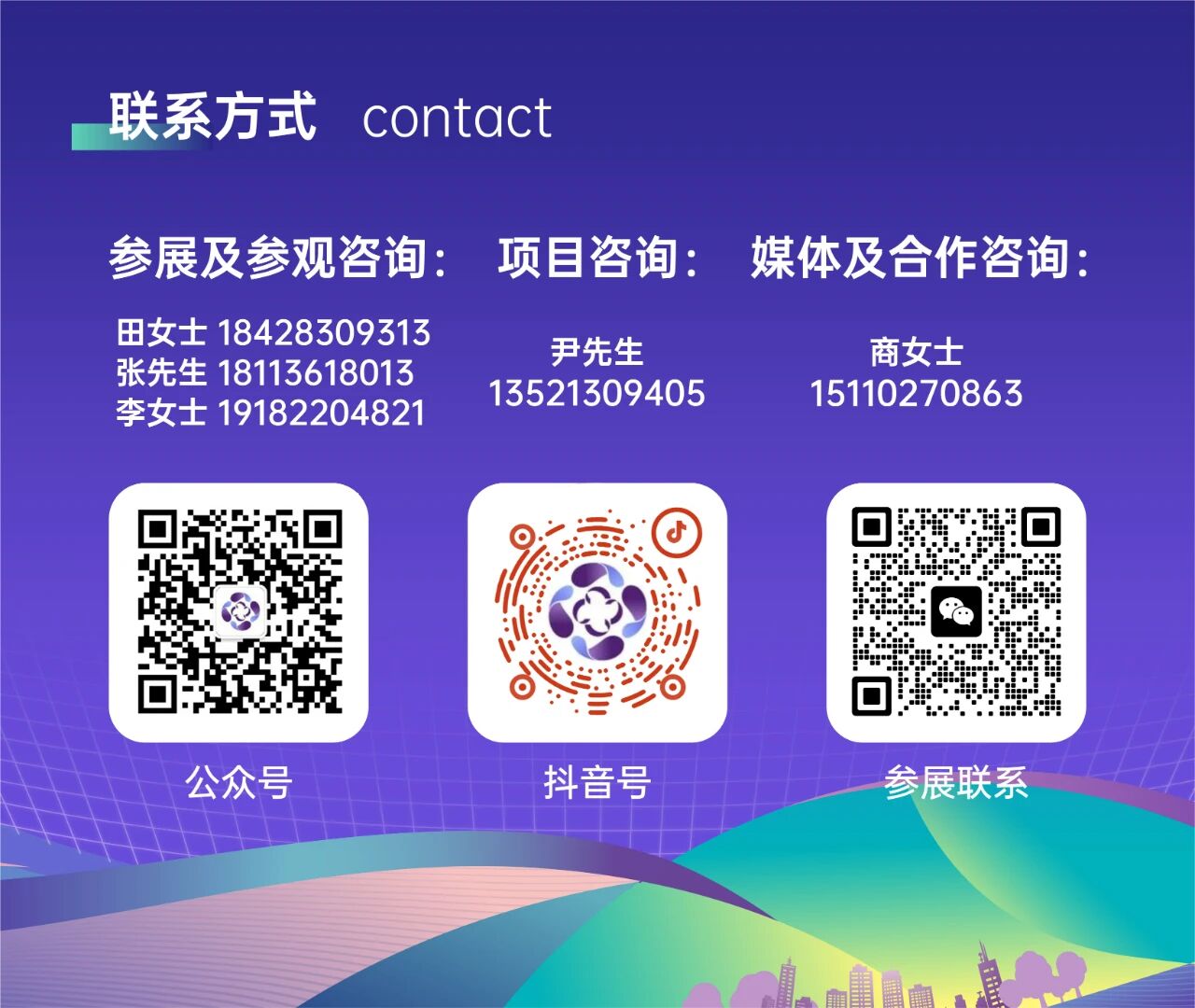 微信图片_2025-09-23_104134_373.jpg